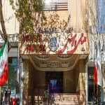 ونوس