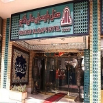 پارسیان عالی قاپو