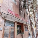 ماهان 