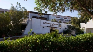 آبادگران کیش