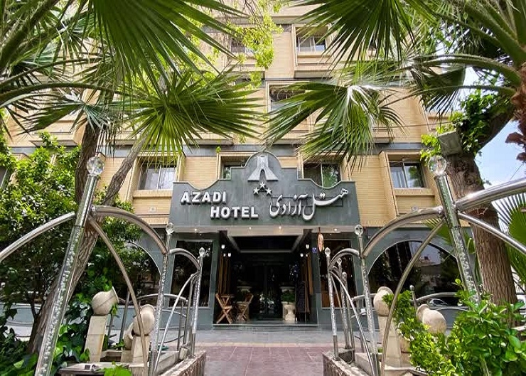 آزادی اصفهان