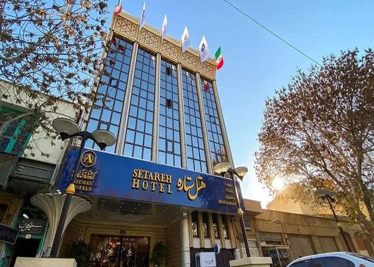 ستاره اصفهان