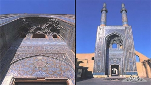 مسجد جامع کبیر