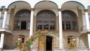 خانه مشروطه 