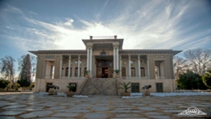 موزه باغ عفیف آباد