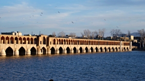 سی و سه پل  