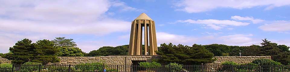 شهر همدان