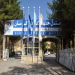 جهانگردی کرمان
