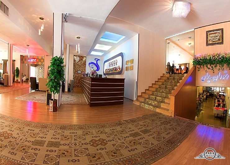 مهمانسرای جهانگردی سنندج