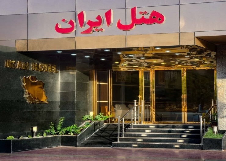ایران بندرعباس 